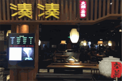 湊湊茶憩火鍋 餐飲新寵，美食與文化的完美融合